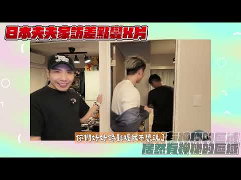 [Preview by Penguin] Is this what Japanese parents are like? | They drive out of control as soon ...