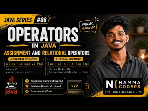 Java Operators in Kannada | Assignment & Relational Operators Explained | Java Tutorial