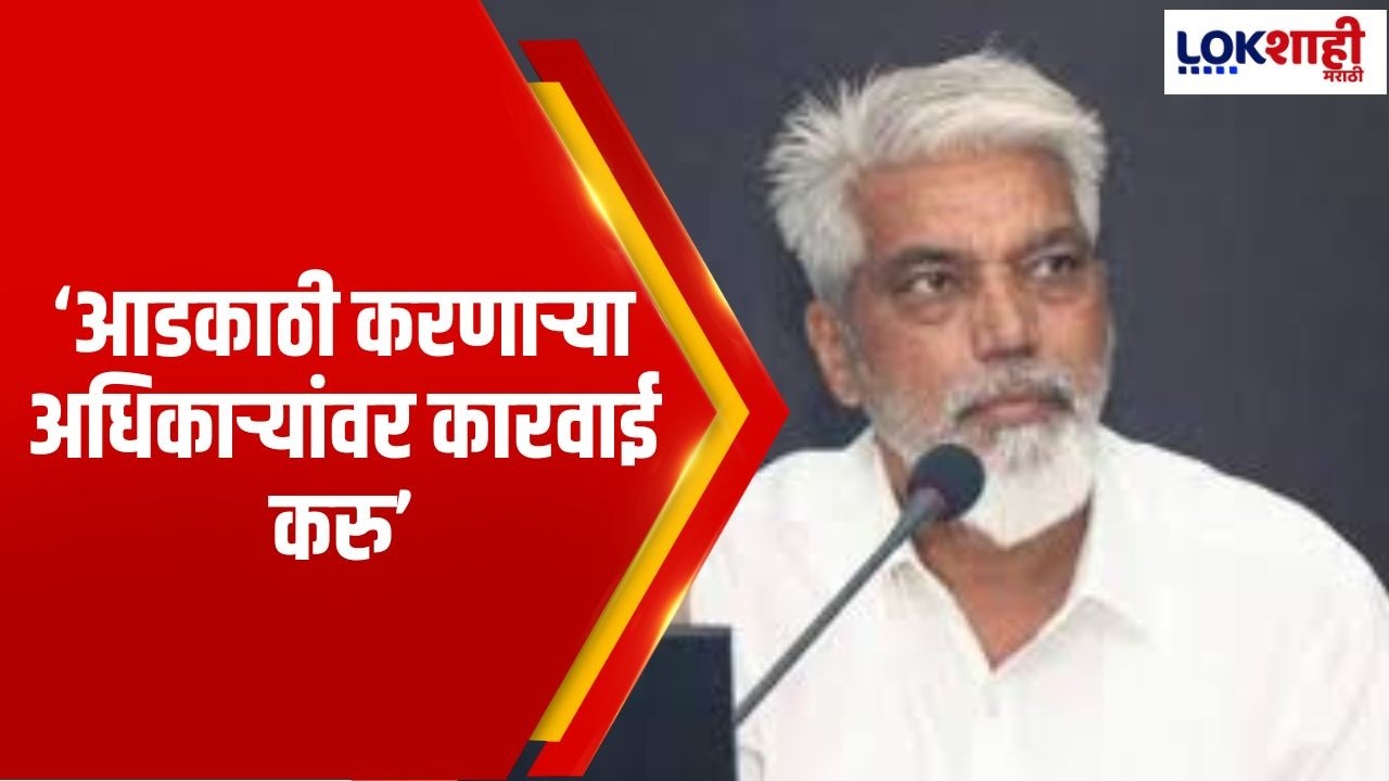 Dada Bhuse | रिक्त जागा पवित्र पोर्टलद्वारे भरल्या जातील |Lokshahi Marathi