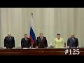 Federation Council - [HQ Version] Russian Anthem 2004 (125 Session) 28.04.2004 HD