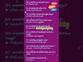 @goldymighty #Interesting GK questions #goldymighty gk#tet #dsc #allexam #shorts