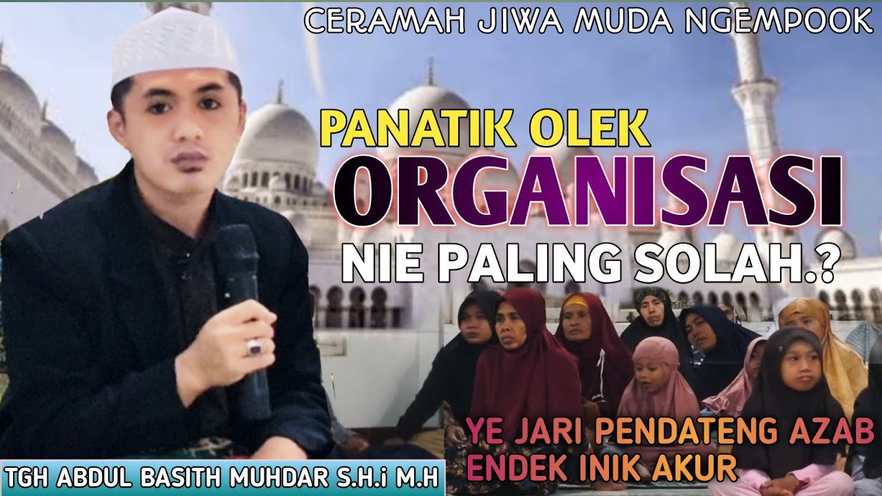Organisasi Harus Kompak | TUAN GURU ABDUL BASITH MUHDAR M.H | CERAMAH LOMBOK NUZULUL QURAN |Di Kayon