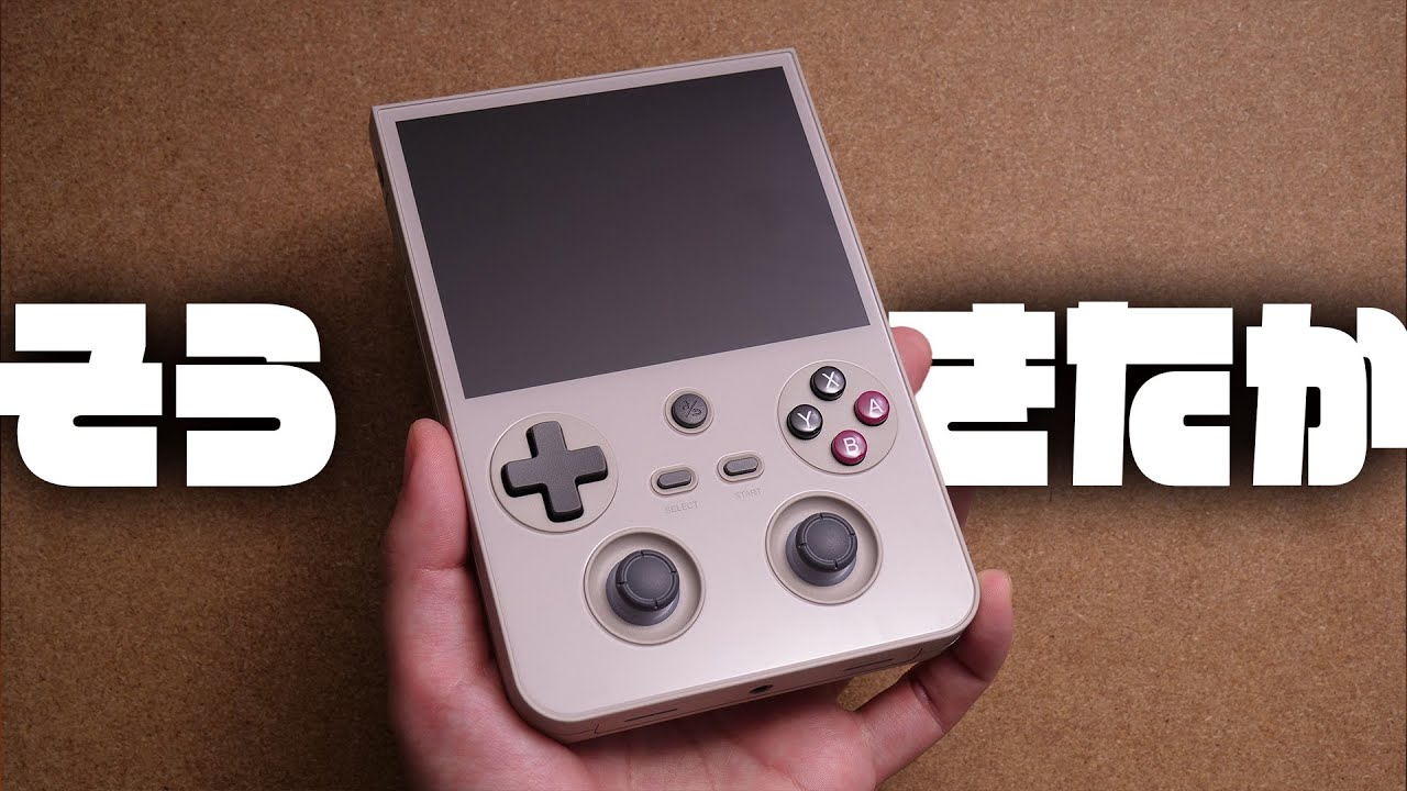 新鮮な縦型『ANBERNIC RG 477V』レビュー