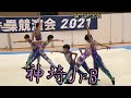 神埼ジュニア新体操クラブB 【GA Cup2021】