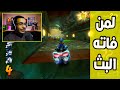 كراش سيارات أونلاين 729 رانك 360 Ps4 CTR Nitro Fueled Online Races