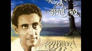 Jodi Kichhu Amare Shudhao -Shyamal Mitra chords
