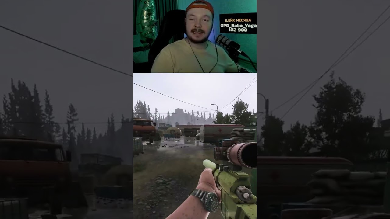 Снайперское дело в Escape From Tarkov