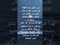 التفكير الزائد في شخص علم النفس تنمية ذاتية اسال طاقة طاقة الجذب توأم تطوير تنوير تجليات 