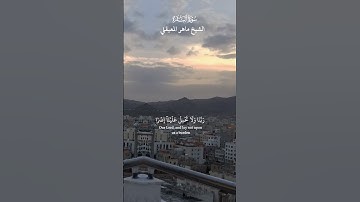 لا يكلف الله نفسا الا  وسعها _ تلاوة من سورة البقرة_ الشيخ ماهر المعيقلي