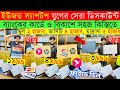 Laptop🔥price in bangladesh | used laptop price in bangladesh | second hand laptop price | macbook