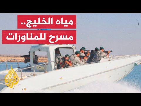 اللواء الدويري: رد إيران يكون عادة إما سيبرانيا أو باستخدام القوارب السريعة