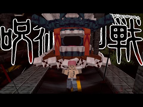 JUJUTSU BEYOND PE/BE 1.0 ( Clash, Inatas, Custom/ Spoilers + Data de Lançamento).