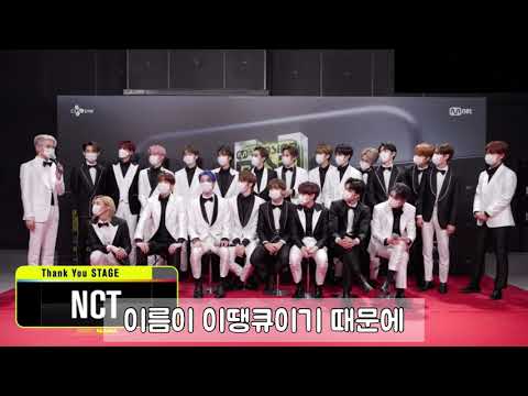 [NCT 2020] 리더가 드립쳤을 때와 인싸 쟈니가 인사했을 때의 상반된 엔시티의 반응 ㅋㅋ (리더몰이/Thank You 릴레이)
