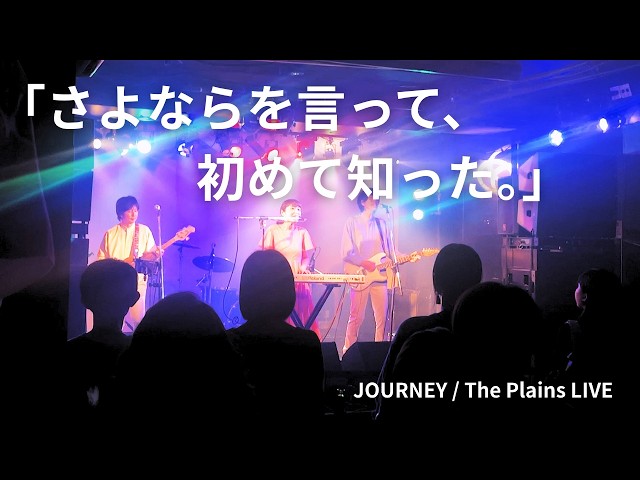 下北沢 ERA(シモキタザワエラ)