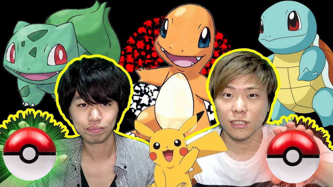 ポケモンクエスト スマホでポケモン ポケモンマスターに俺はなる 最初に選んだのは Youtube