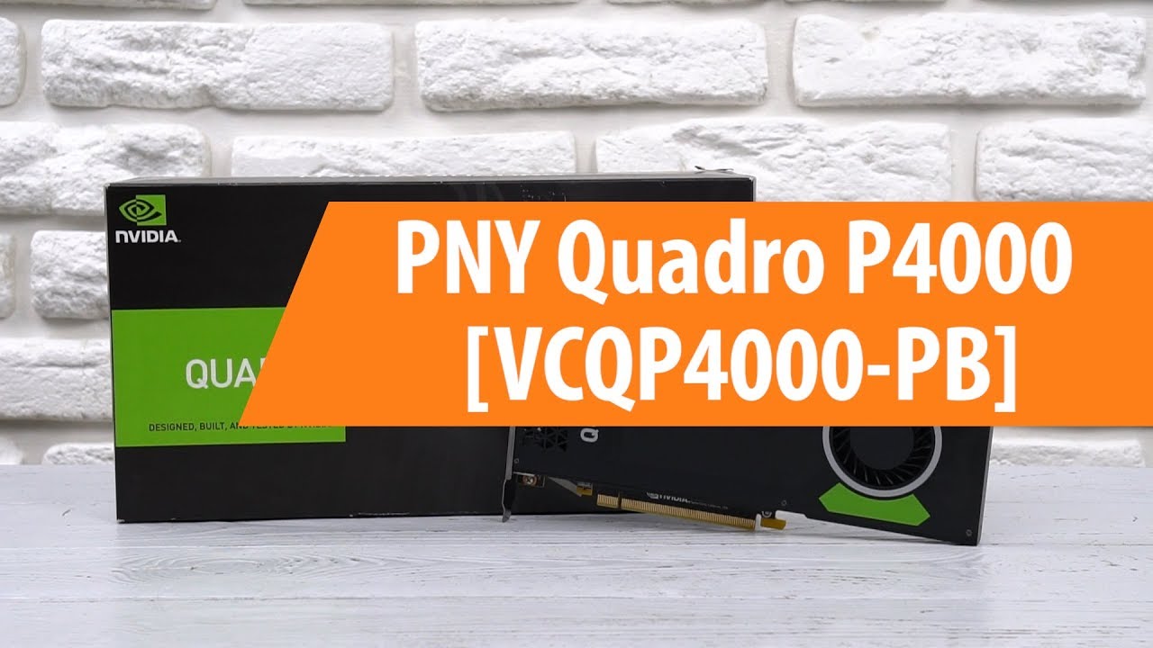 Распаковка PNY Quadro P4000 [VCQP4000-PB] / Unboxing PNY Quadro P4000 ...