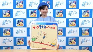 森七菜、ベレー帽姿で即興イラストに挑戦「アイデアが降ってきますね！」　「爽」新WEB動画「爽の中からお疲れ様です！」シリーズ