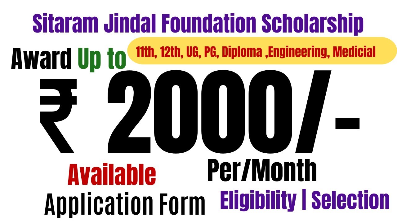 Sitaram Jindal Foundation Scholarship 2022 Available Application Form