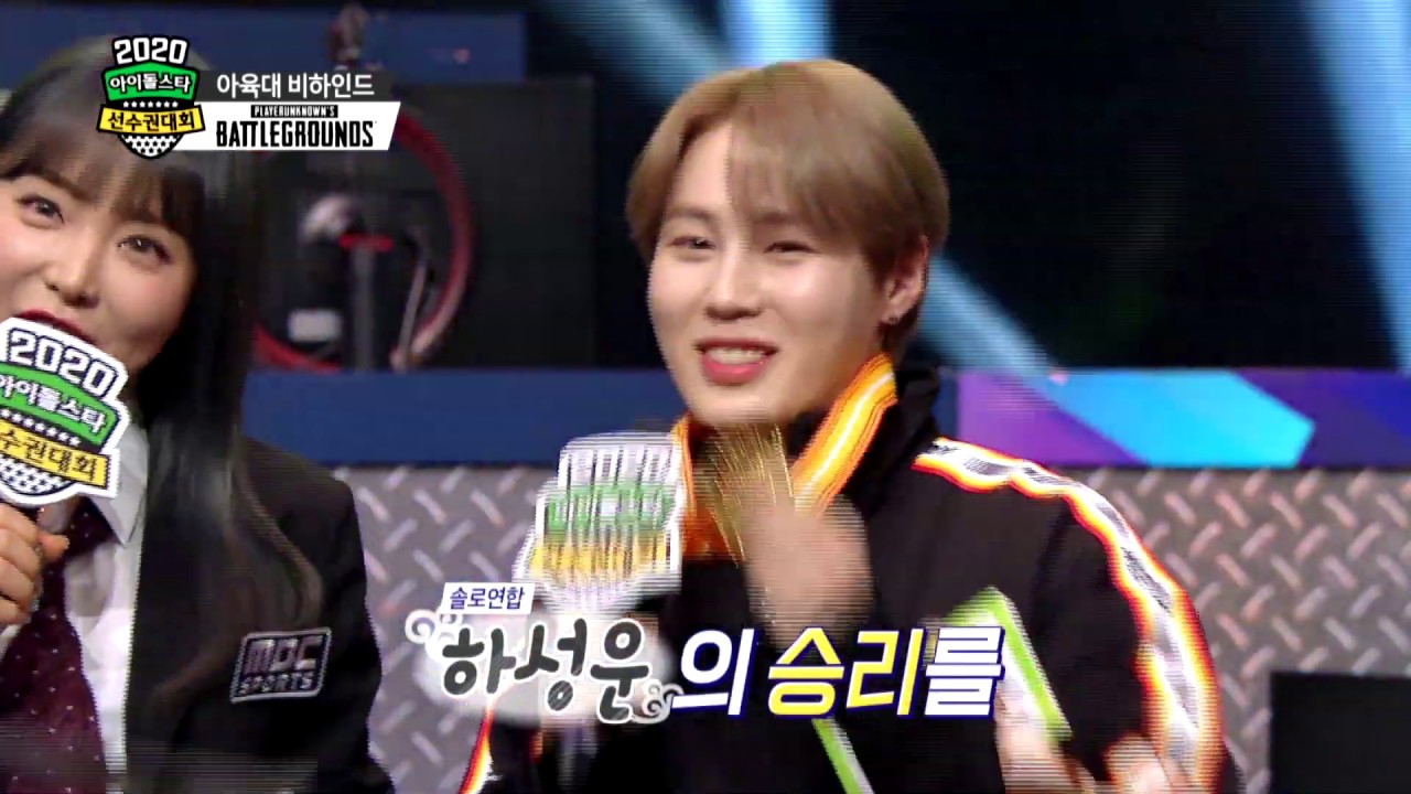 [아육대] 아육대 비하인드 : 배틀그라운드!