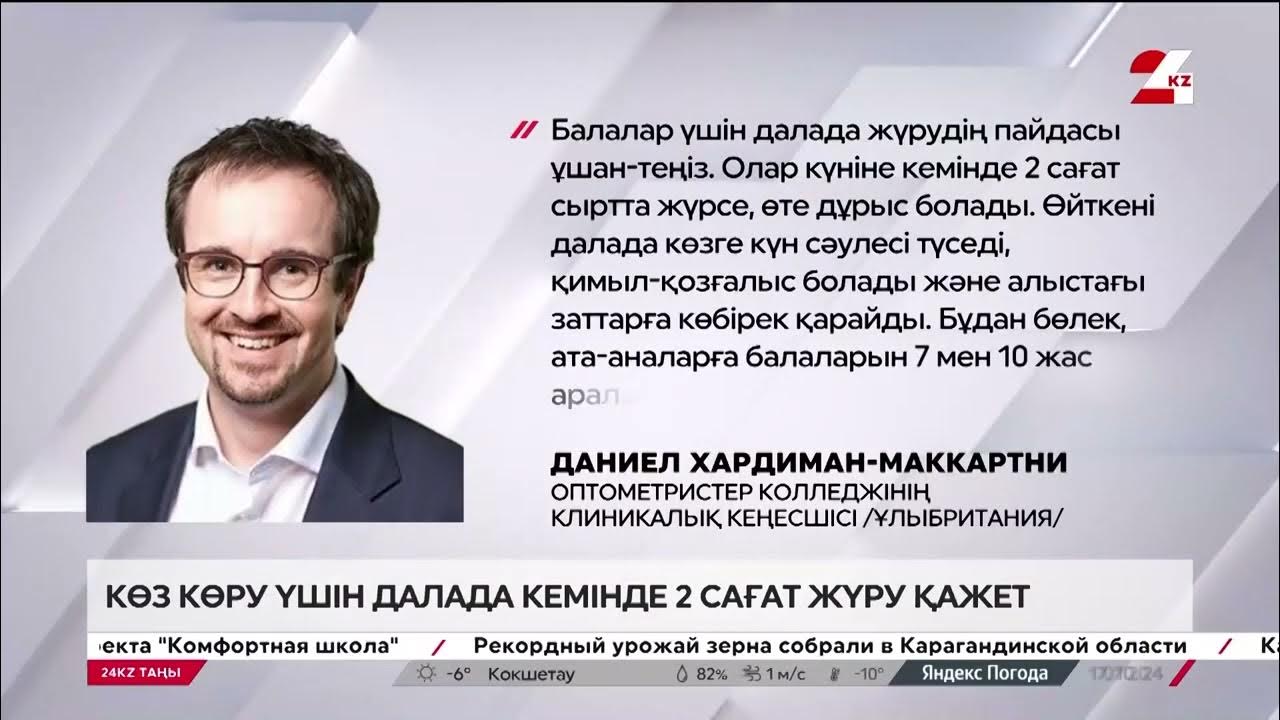 Жыныстық қатынас үшін босаңсу