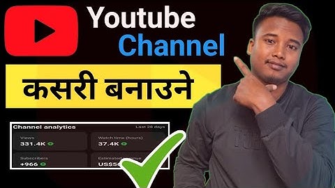 Mobile bata new youtube channel kasari banaune? 🤔 How to create a new youtube channel from Mobile ?
