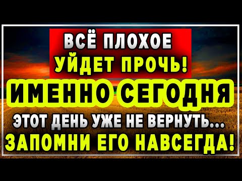 Видео: В 3-й ДЕНЬ ПАСХИ Господь избрал тебя чтобы помочь! НЕ ВЗДУМАЙ ПРОПУСТИТЬ ПАСХАЛЬНЫЙ КАНОН ПАСХИ 2024