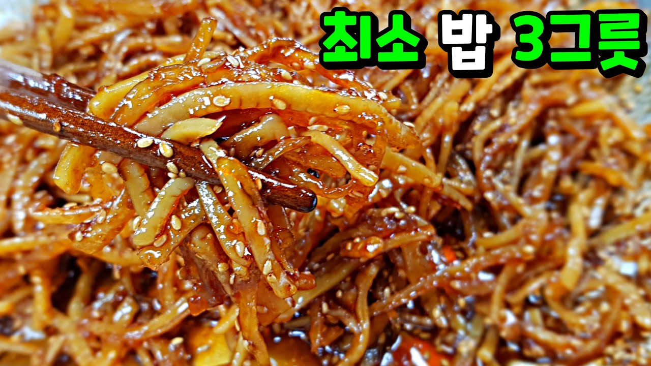 오징어채 간장조림