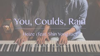 [You, Clouds, Rain] - [Heize] 4hands piano  - -