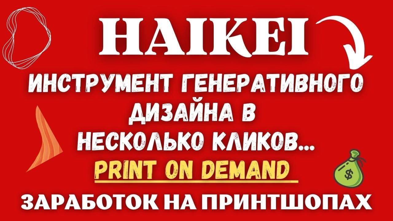 Творческий псевдоним генератор