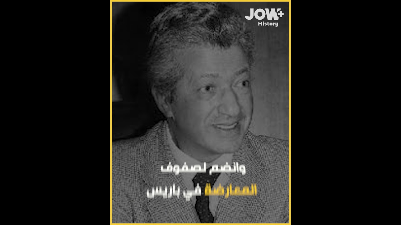 رابح بيطاط من صفوف الثورة لأروقة السياسية .. تعرف معنا أكثر على حياة هذا القائد التاريخي.