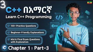 C++ full course in Amharic Chapter 1: Part 3 | Flowchart