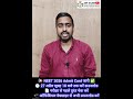 NEET 2026 Admit Card Released! Download Before 27 April 10 AM Direct Link #neet2026 #admitcard