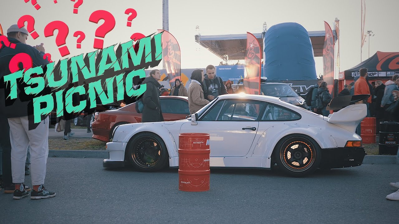 Боль и разочарование - TSUNAMI PICNIC 2020