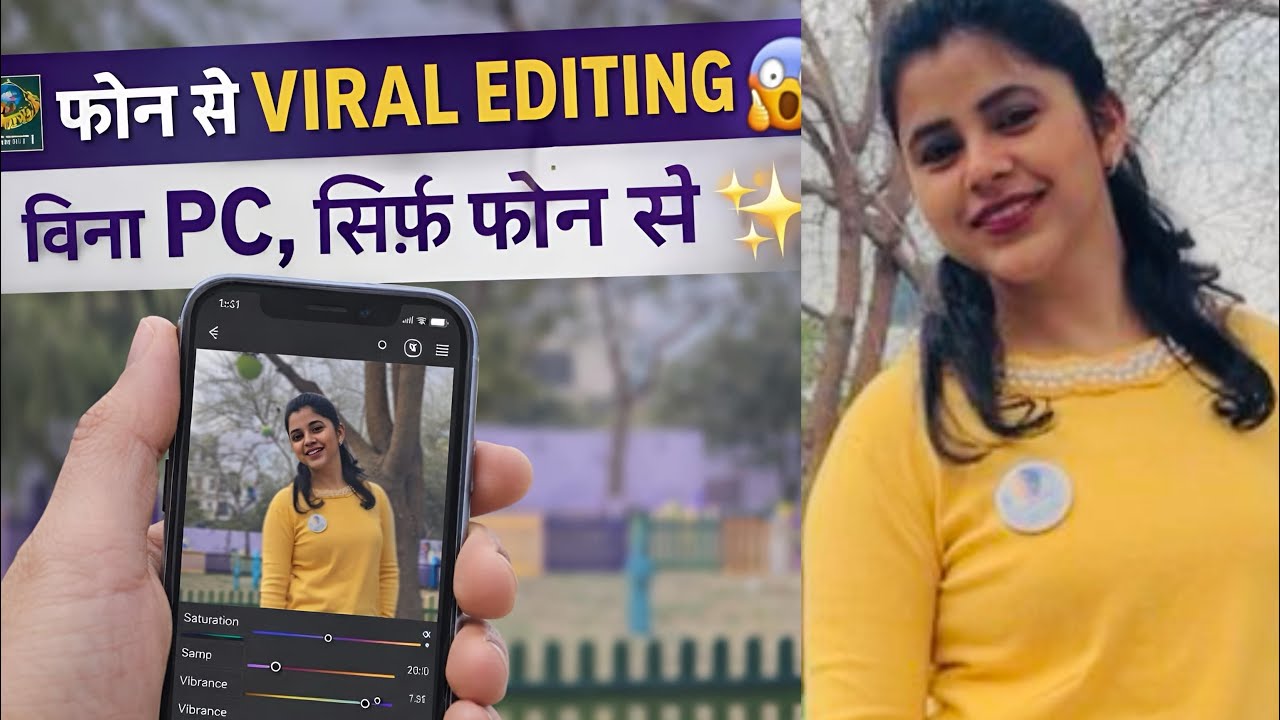🔥 Viral Shorts Editing Secrets 📱 YouCut & InShot से Vlogs ऐसे Grow करें (2026) ✨