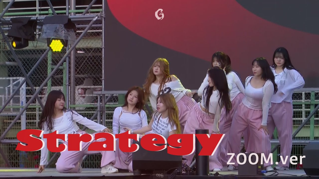 [한국공학대학교 Gan.G] TWICE - Strategy | Dance Cover | Edit ver.