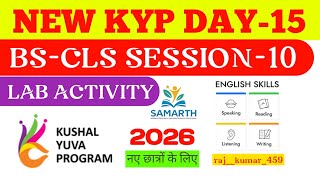KYP BS-CLS- 10 LAB ACTIVITY || CLS DAY-10 LAB ACTIVITY || CLS SESSION-10 LAB ACTIVITY || KYP DAY -15