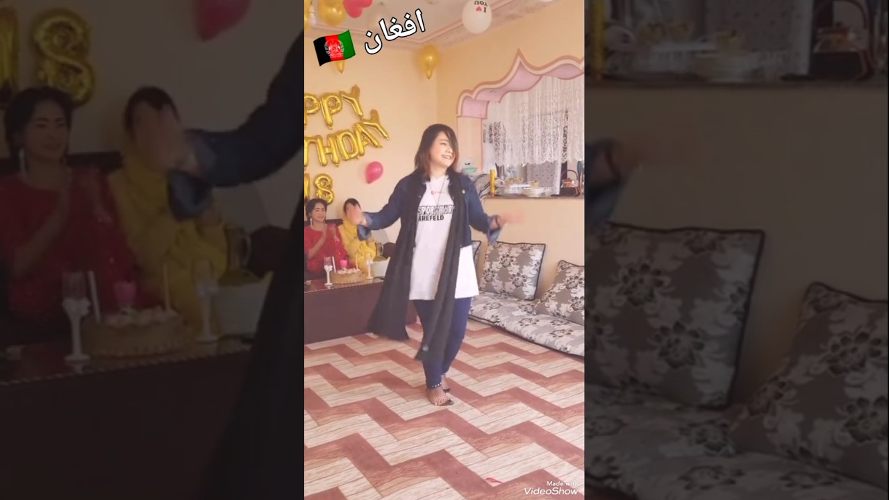 afghan 🇦🇫 girl dance home party . رقص دختر افغان 🇦🇫 ۔