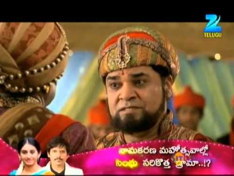 Jodha Akbar - జోధా అక్బర్ - Telugu Serial - Full Episode - 32 - Epic Story - Zee Telugu