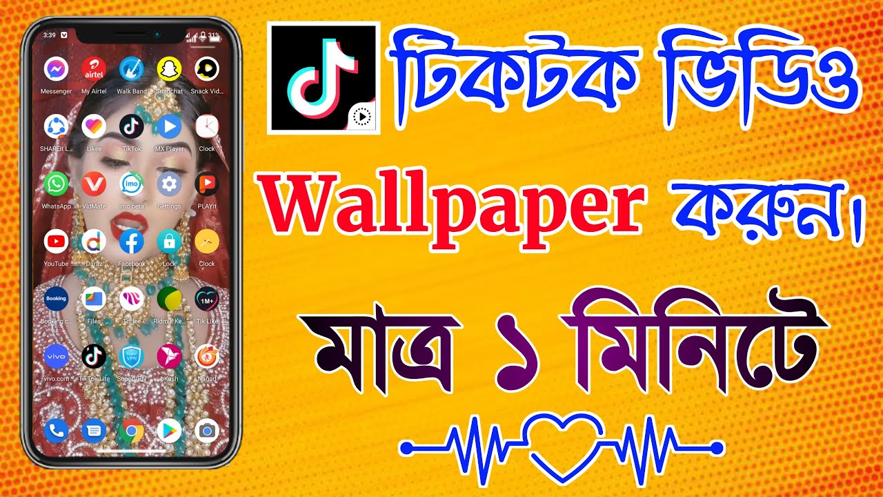 How to tiktok video wallpaper 😱| kivabe tiktok video wallpaper korbo🤑🔥