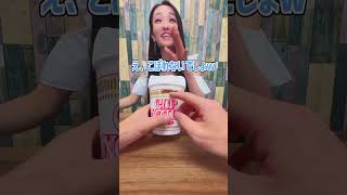 いいねは45以上にしないで #looppot楽曲提供