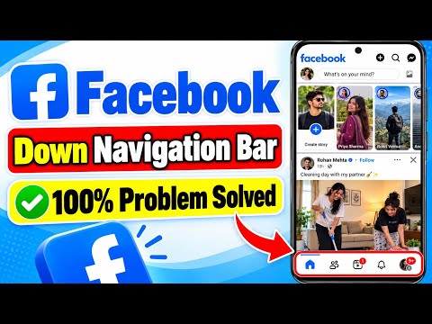 Fix Facebook Down Navigation Bar Problem | How to Bring Back Facebook Upper Navigation Bar