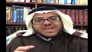 أمراء العرب  أسرة المهنا أمراء بريدة