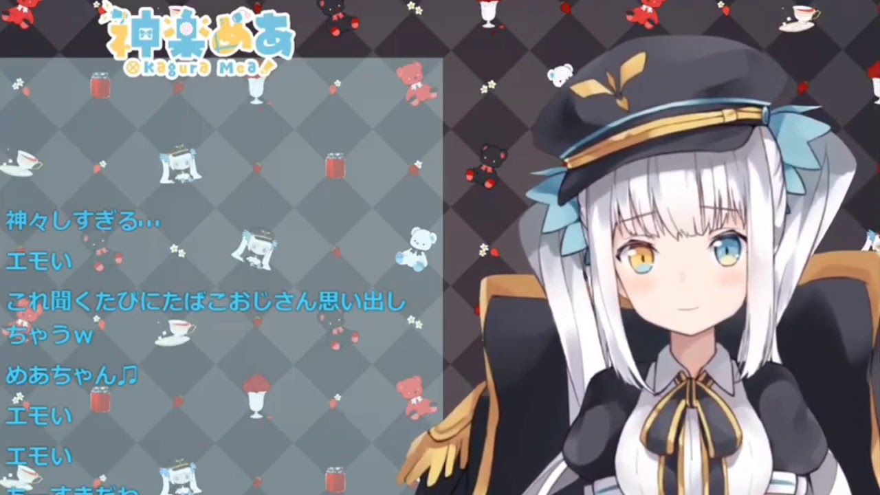 Kagura Mea Sing Tabako Youtube