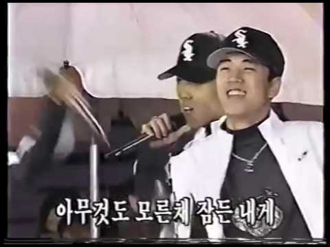 젝스키스 무모한사랑 열린음악회 Live