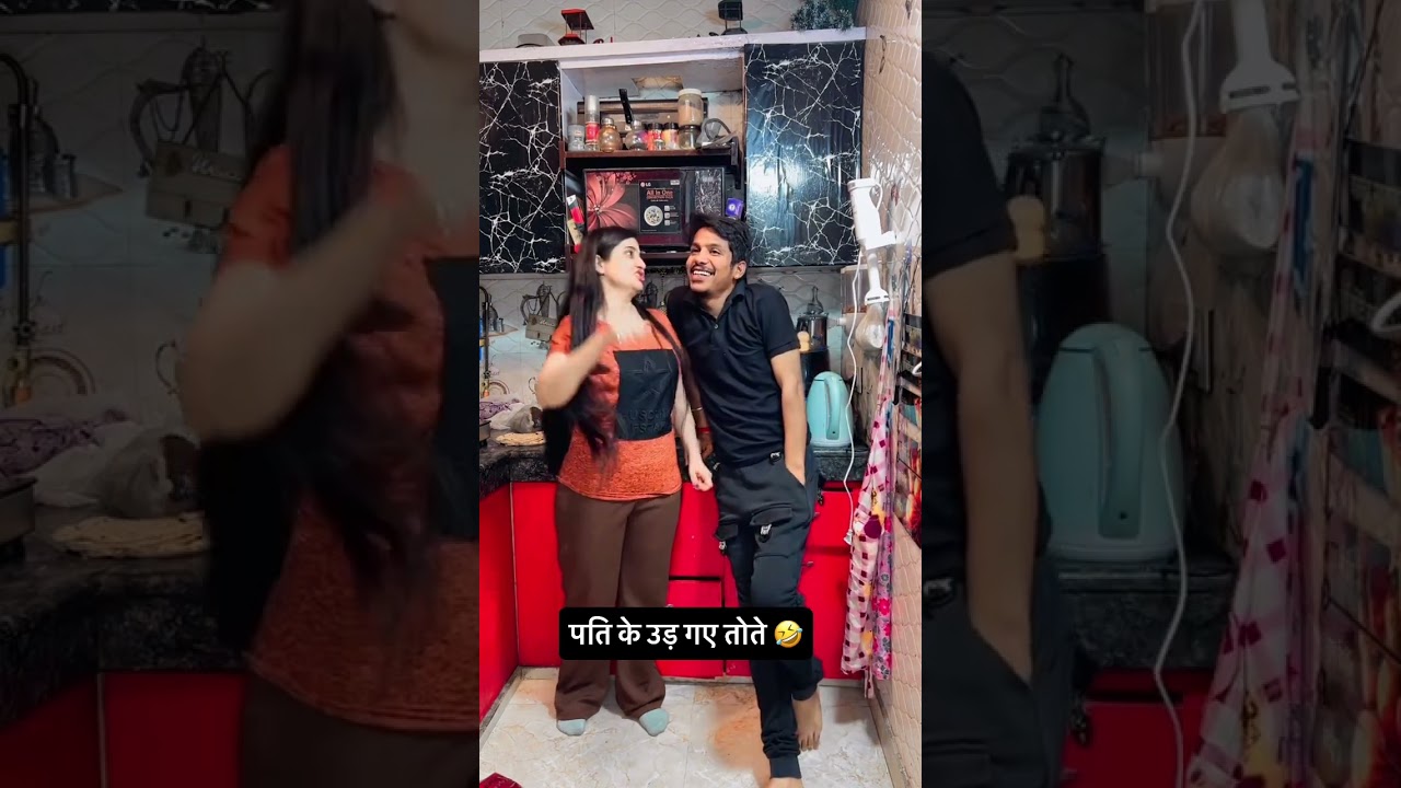 पति के उड़ गए तोते 🤣🤣 #comedy #comedymove #comedyfilms #funny #ishaash #funnyscenes #funnymoment