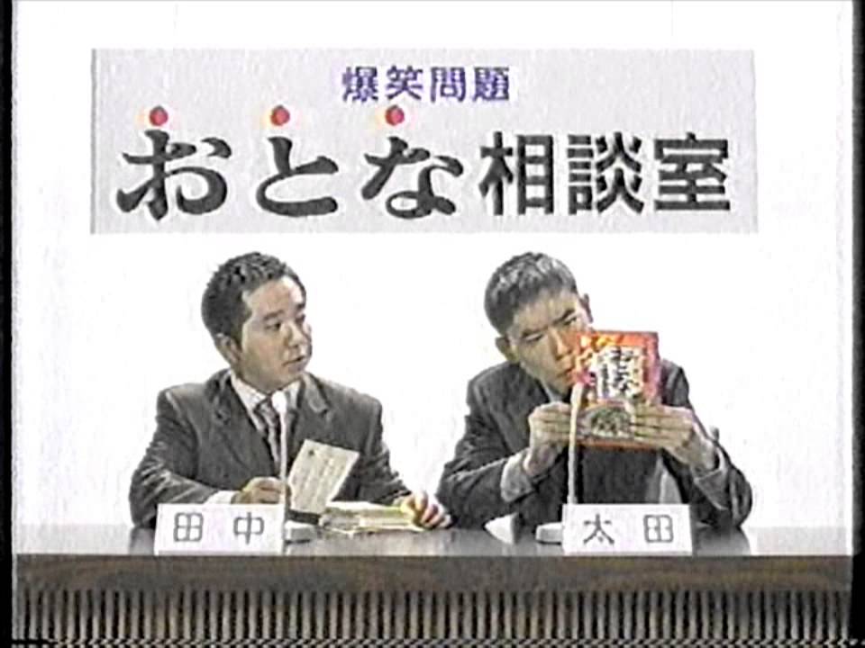 Cm おとなのふりかけ 00年 Youtube Cm おとなのふりかけ 00年 Youtube