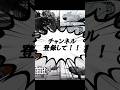 チャンネル登録を!して!くれ!!