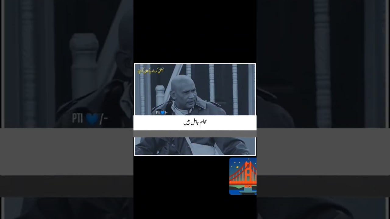 Imported Government not accepted...