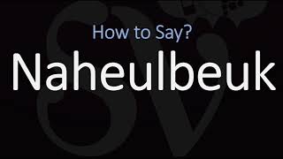 How to Pronounce Dungeon of Naheulbeuk? (CORRECTLY) screenshot 2