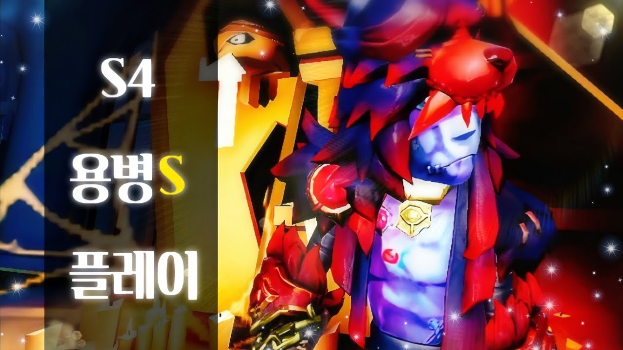 [제5인격] 4시즌 한국1등 용병 플레이 🔥